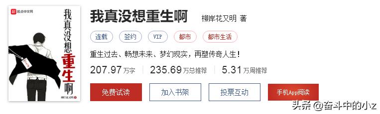 5本文笔流畅的高评分小说,推荐五本小说并说明原因