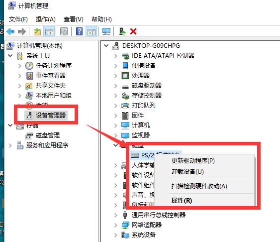 键盘失灵了电脑要输入密码怎么办,笔记本电脑键盘有几个字母键失灵