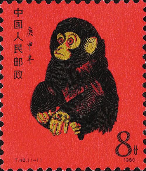 四十年前买的猴票,被迫用96元买猴票