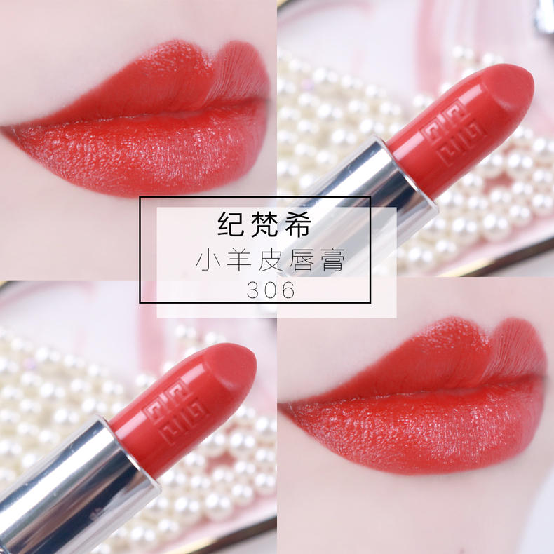 今年最流行的十款口红色号,最近流行的十大口红色号