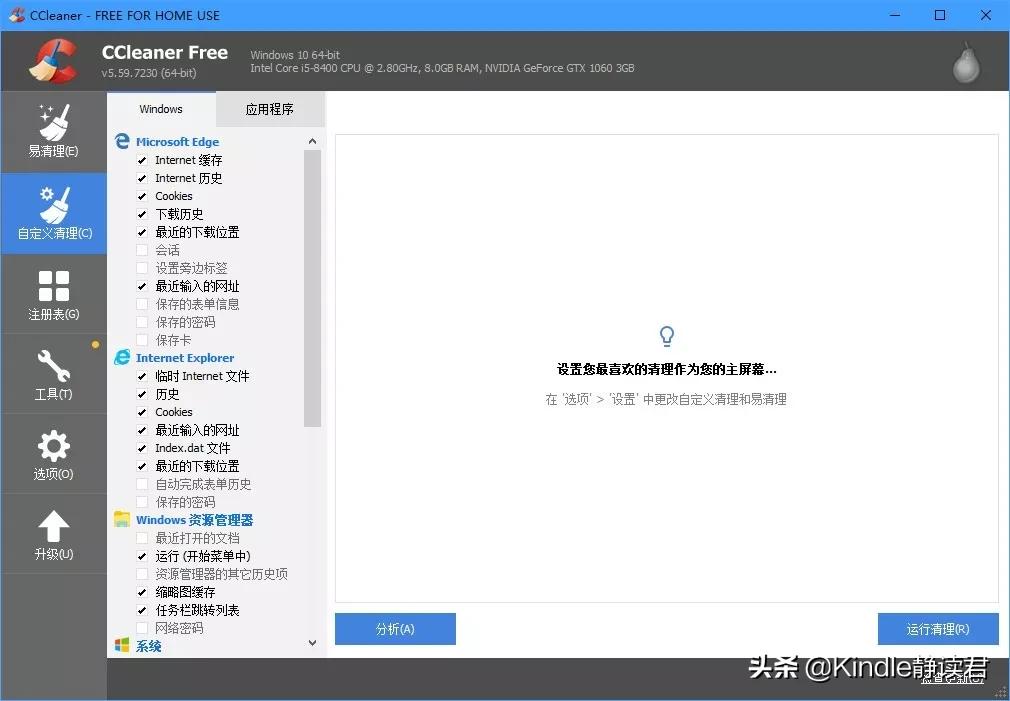 知乎高赞:职场办公的必备工具大集合,效率提升杠杠的