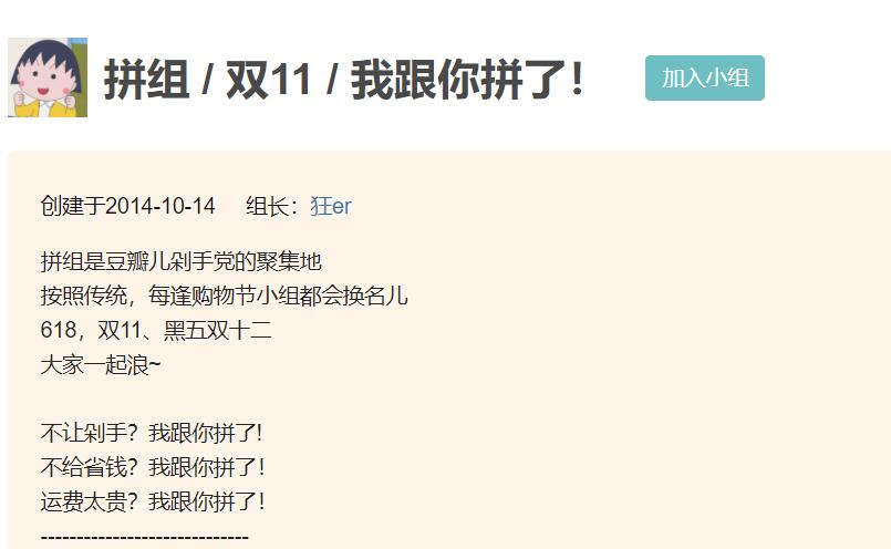 拼多多为什么要搞拼单,拼多多上拼单什么模式最好