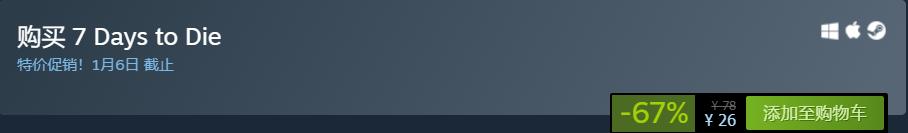 2021steam春节特惠射击游戏,上千块好玩儿的射击游戏