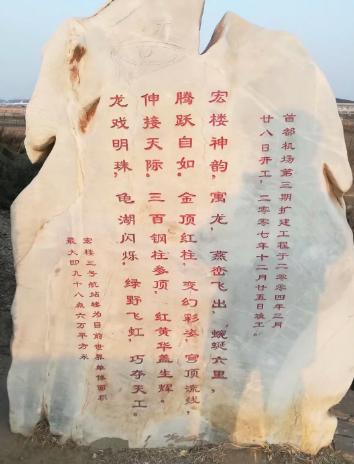 顺义适合露营的郊野公园,你自己知道就行