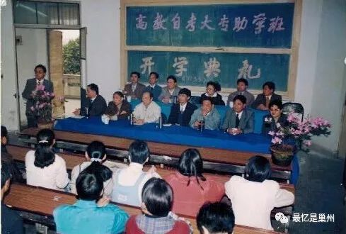 安徽巢湖半汤路财校 (巢湖半汤路财校老照片)