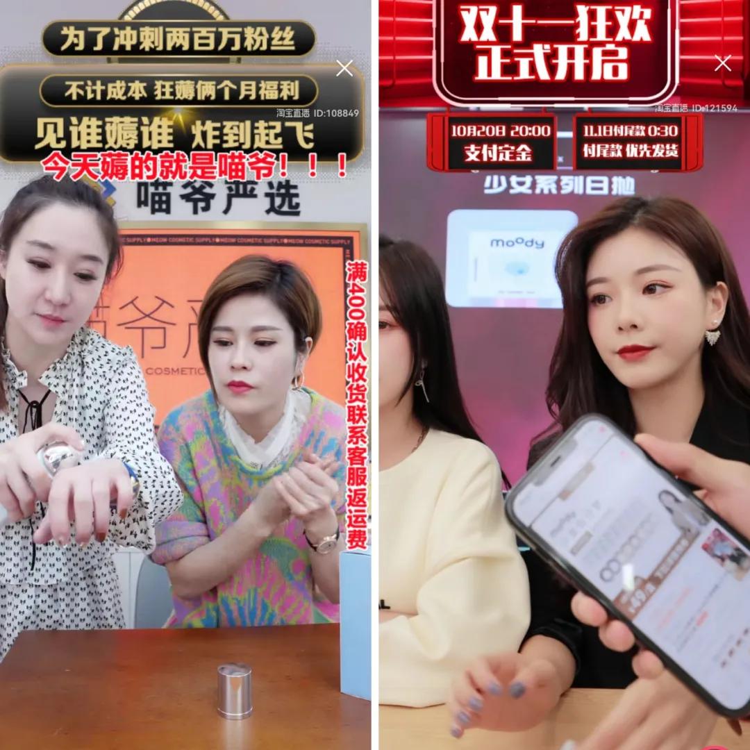 1000千万粉丝主播单场直播数据,68万粉丝大v