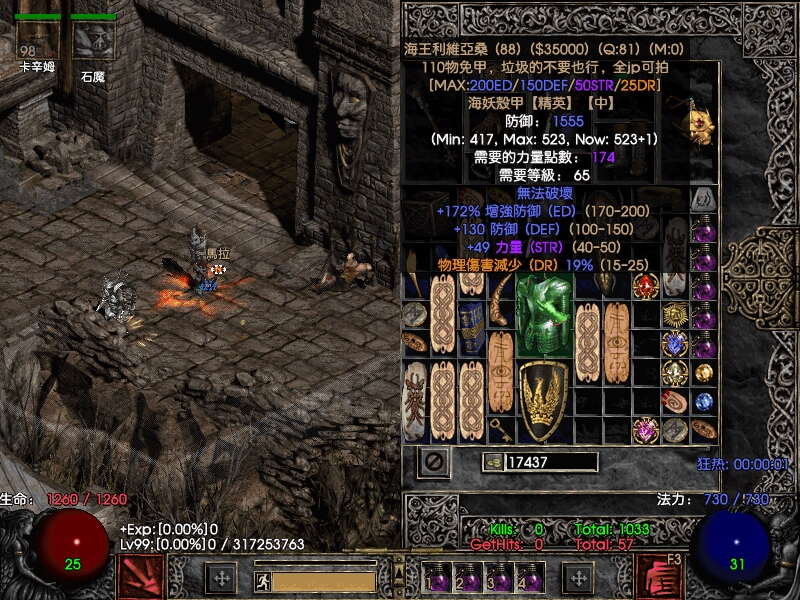 混沌避难所bug教学,混沌避难所boss