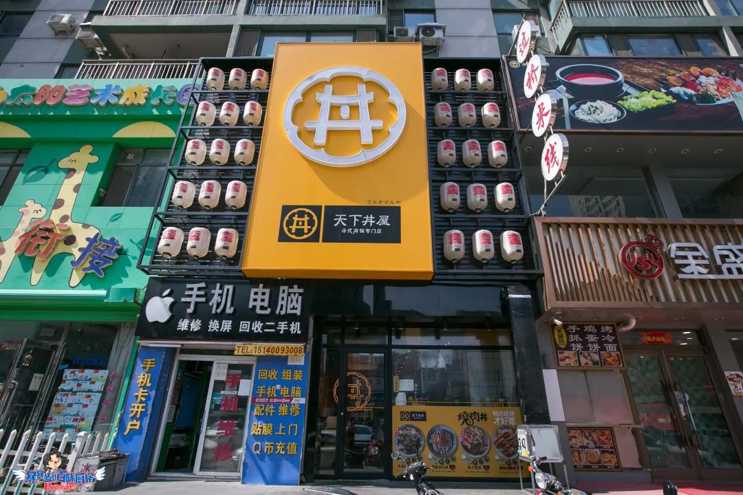这家网黄店又有新瓜啦！迁址？出新？送猪排？实锤了