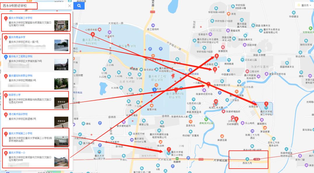 西永九号最新价格,重庆胜利西永九号