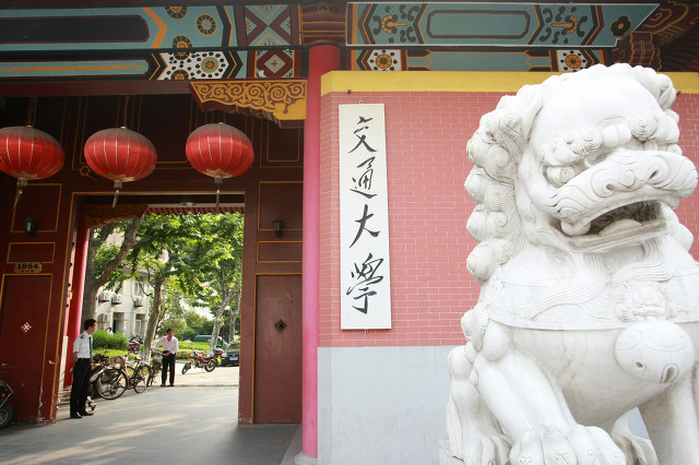 考上上海交通大学什么体验,上海交通大学的真实感受