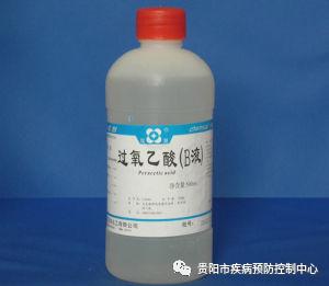 贵州省疾控中心消毒方法,图说科普常见消毒剂中毒如何急救