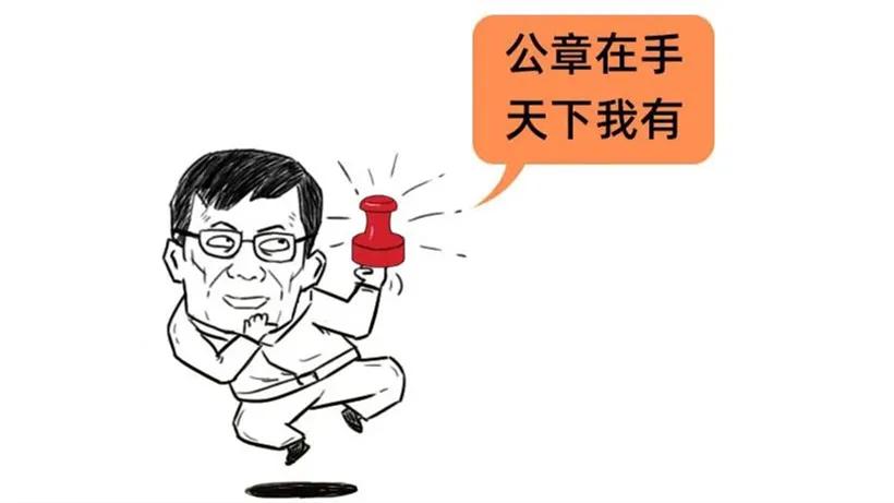 公章在手天下就有吗,得天下的含义