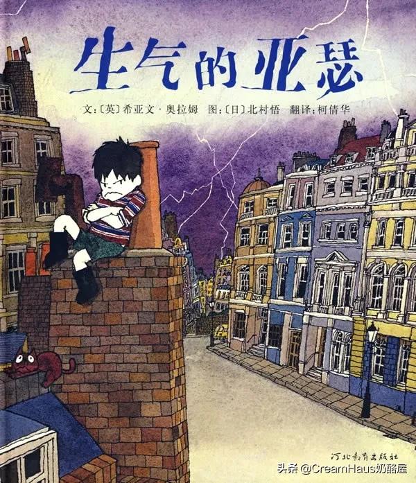 3-6岁儿童绘本推荐书单知乎,亲子绘本书单