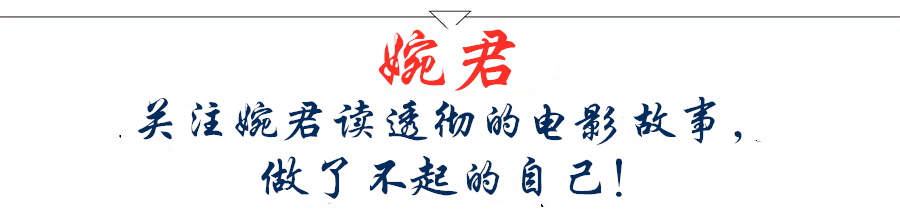 无名之辈看一遍笑一遍,无名之辈看电视