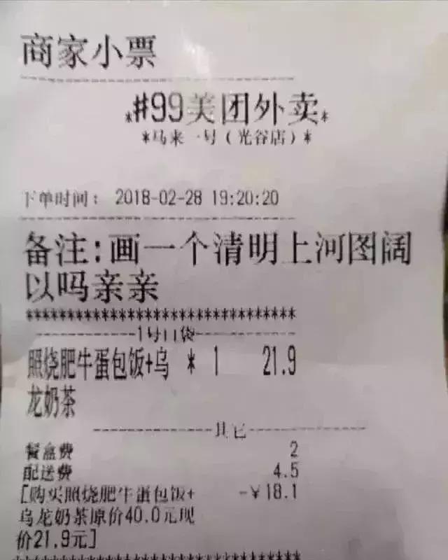 外卖小哥颜值高走红,全网最牛外卖小哥画画