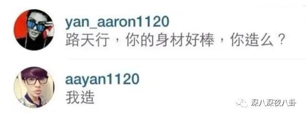 炎亚纶扮超级英雄,炎亚纶人物志