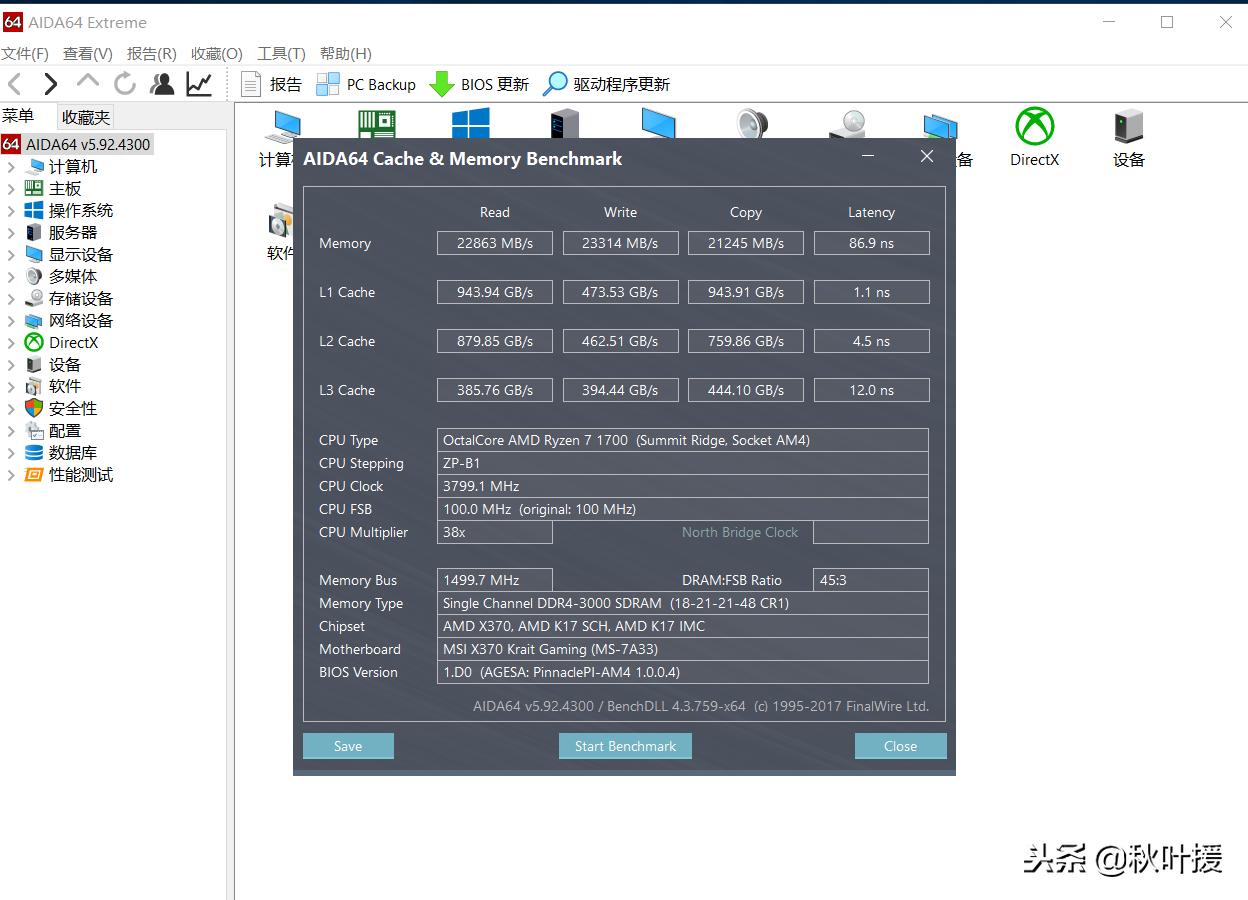 光威ddr4内存深度测评战将系列,黑暗即将过去黎明终将来临