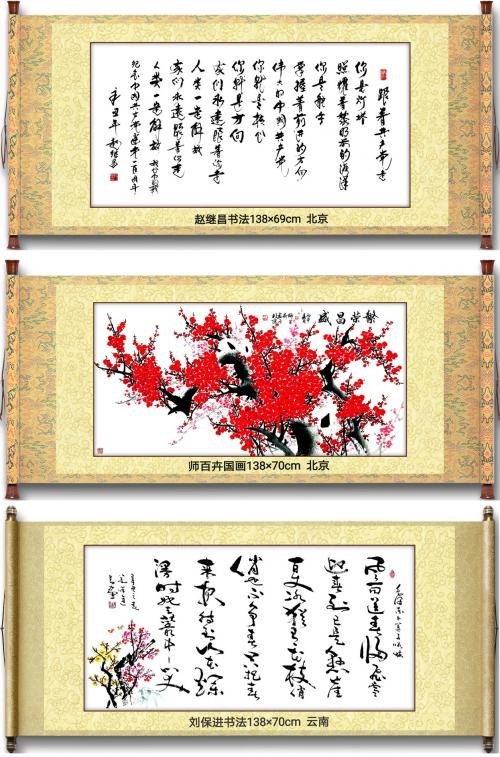 百家百幅作品献礼百年书画展,2020年全国书画名家作品展举行