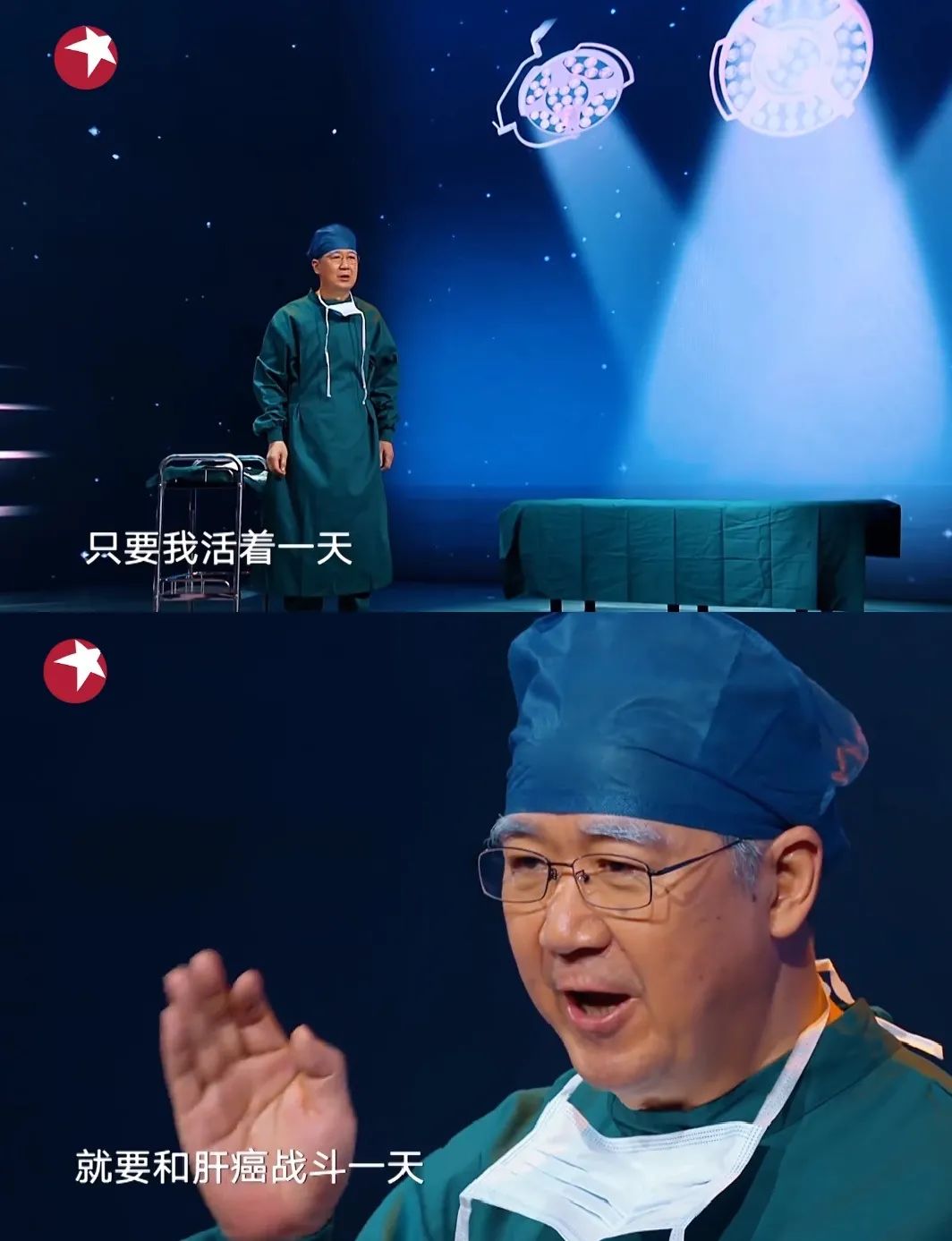 《宰相刘罗锅》25年,有人遭“封杀”,有人息影,有人已病逝12年