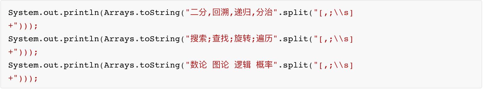 一步步教你学会正则表达式语法,5分钟学会正则表达式