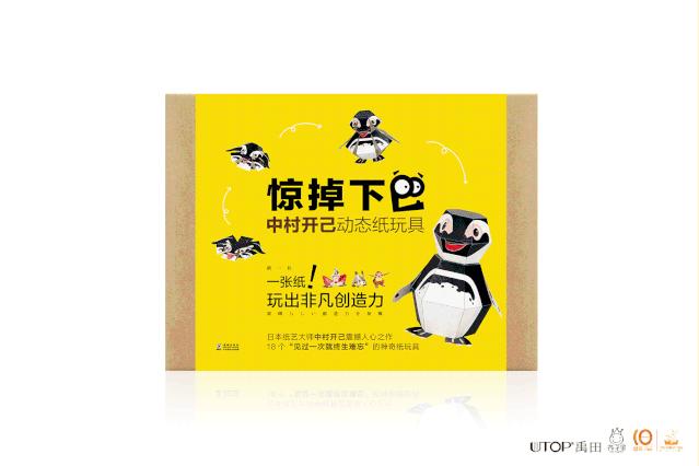 超复杂超高难度折纸教程,有史以来最实用的折纸