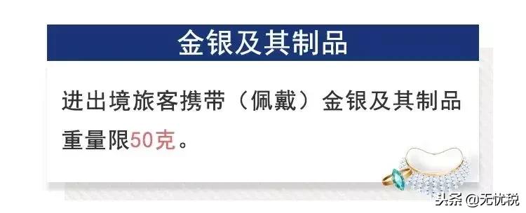 去香港购物要带哪些证件,去香港购物可以带多少东西回来