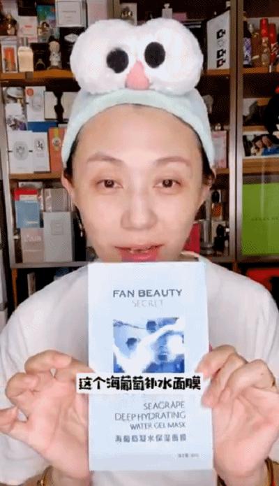 孙怡和戚薇哪个漂亮,戚薇护肤日常怎么样了