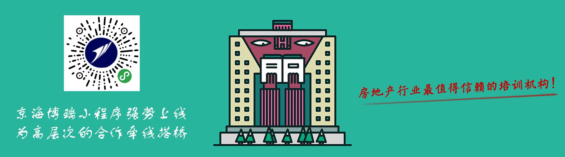 门窗栏杆工程质量通病防治,门窗栏杆质量通病