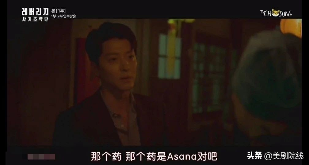 豆瓣8.8分高能反转剧一集上头,偷天任务