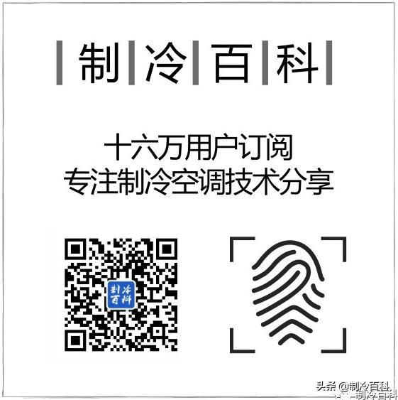 多联机空调优缺点是什么,多联机空调与中央空调的区别