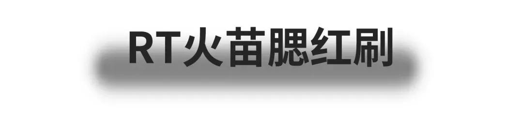 少年感妆面简单,一把刷子高级又精致