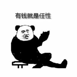 当佛系卖家遇上佛系买家，卖家发错了货，买家假装忘记买了什么！