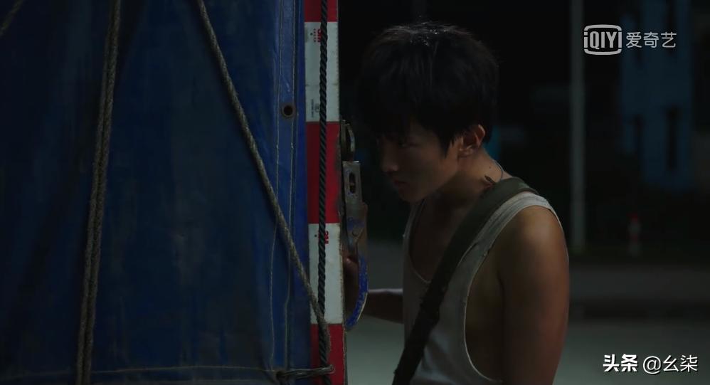 隐秘的角落20集,隐秘的角落11集解密