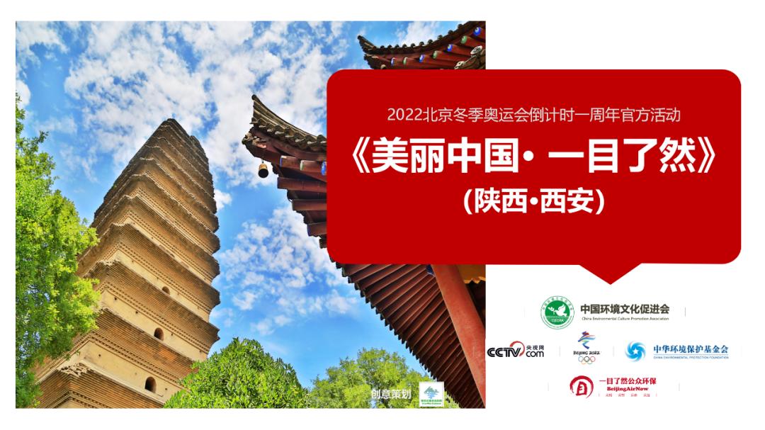 多元动态｜多元集团加入《一目了然》计划，支持公益为十四运献礼