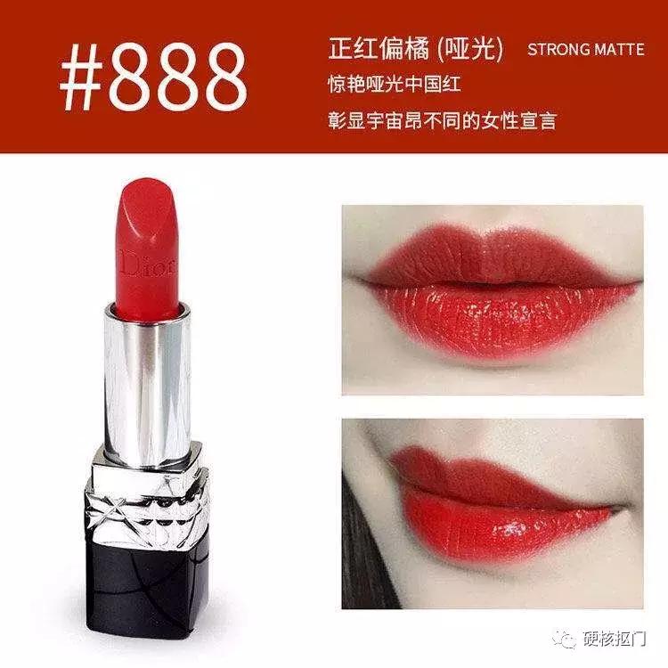 超级显白大牌滋润口红,好看的大牌口红色号显白