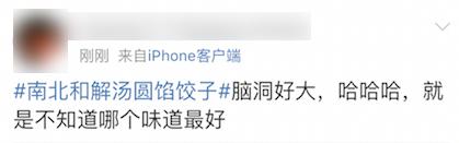 有吃必应韩小浪挑战鬼椒面,有吃必应韩小浪挑战四种最臭美食