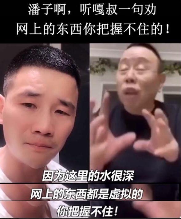 潘长江经历过哪些事,潘长江隐藏的辛酸史