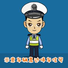 没看懂交警手势走了几步会扣分吗,新手开车怎样才会被吊销驾照