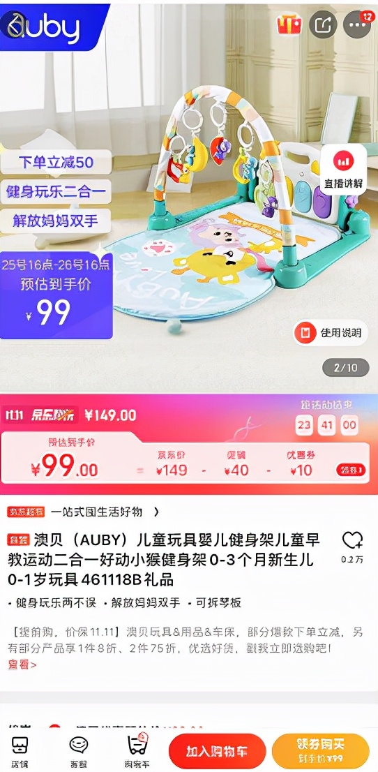 马苏里芝士排行榜第一名旗舰店,马苏里芝士在哪里买