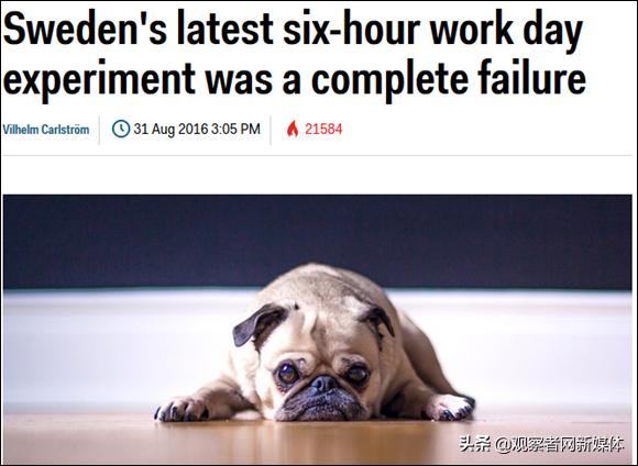 从马克思角度谈谈996工作制,瑞典工作制