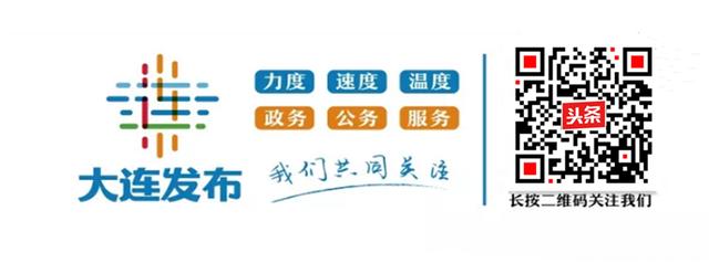 大连这条航线再添豪华大船！