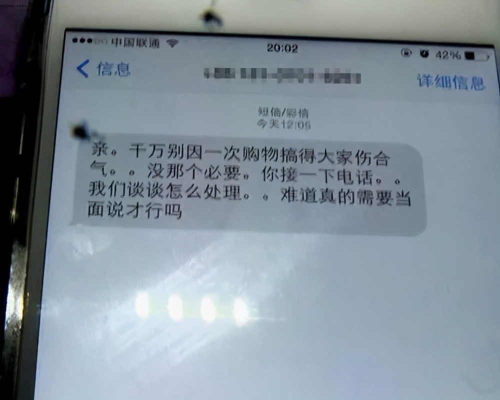 淘宝差评了还能再差评么,现在淘宝差评没啥用了怎么回事