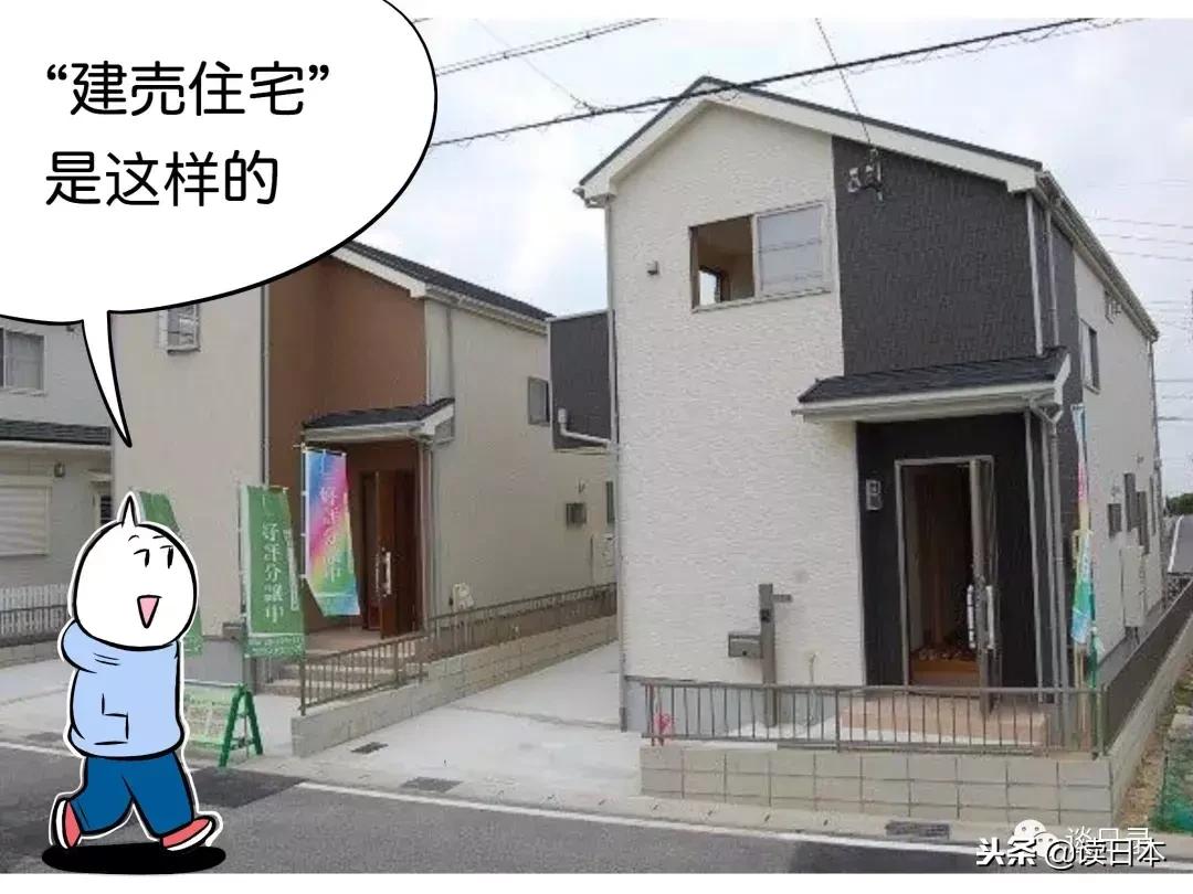 为什么现在日本房价那么高,日本人如何面对高房价新闻