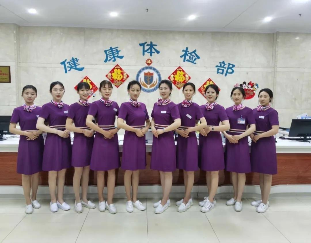 日照市人民医院体检项目表,日照人民医院官网体检中心