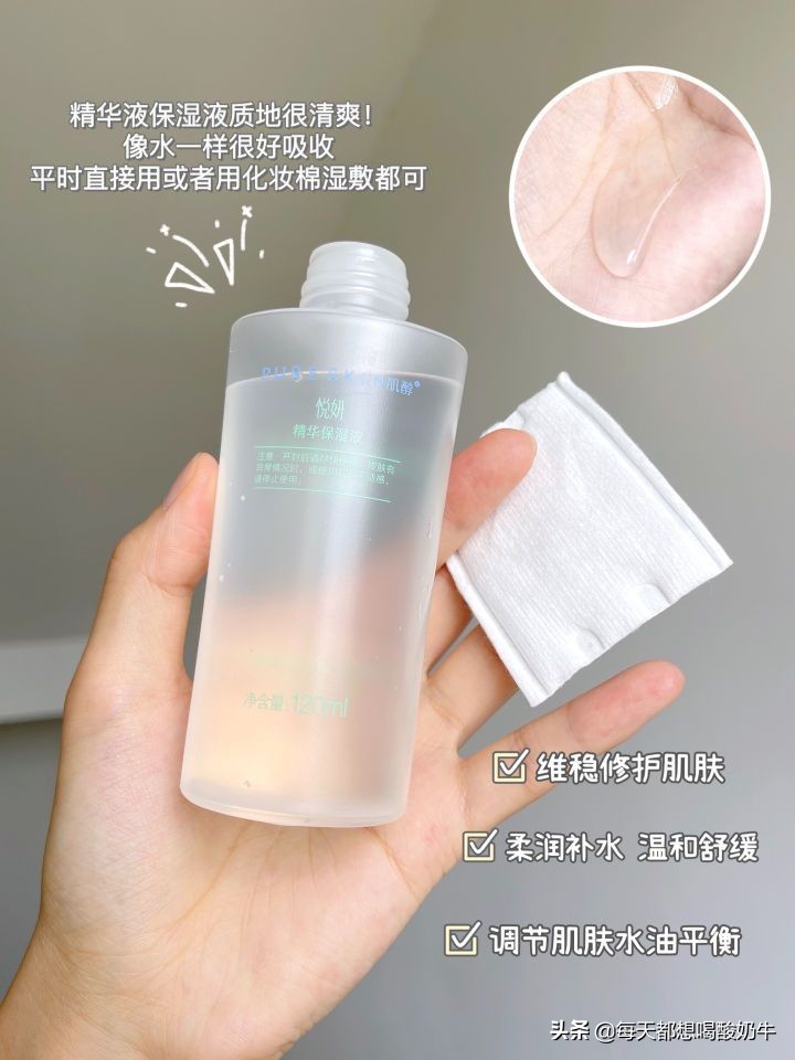 适合学生党的水乳套装推荐,38岁该选什么水乳套装平价好用