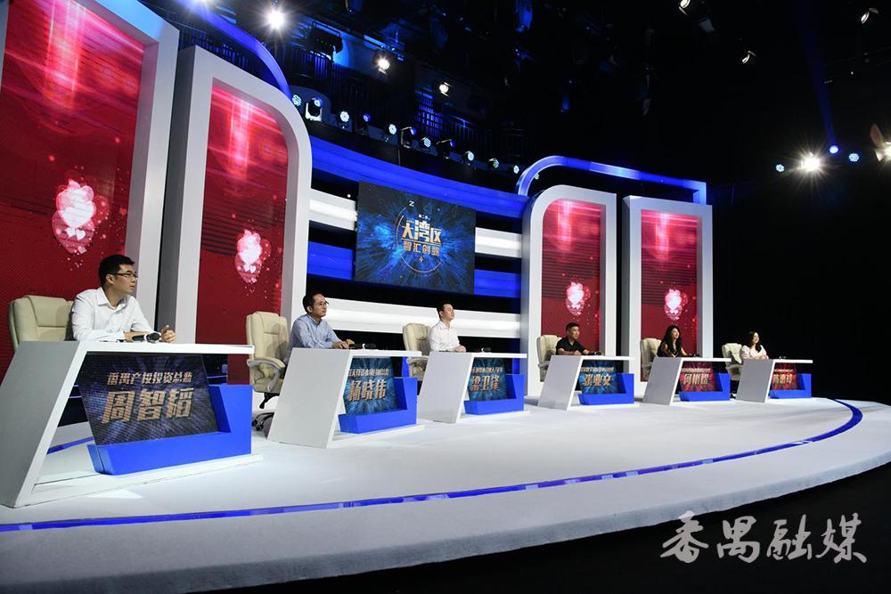 打造覆盖全年的人才创新创业项目交易会!大型创投类电视节目《大湾区智汇创业+》第二季启动