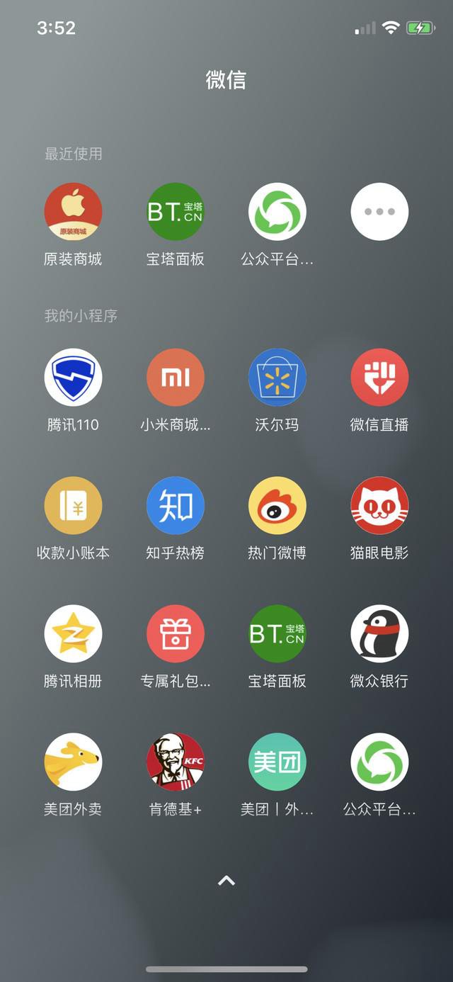 微信7.0.100升级7.0.126,微信怎么升级7.0.17最新版本