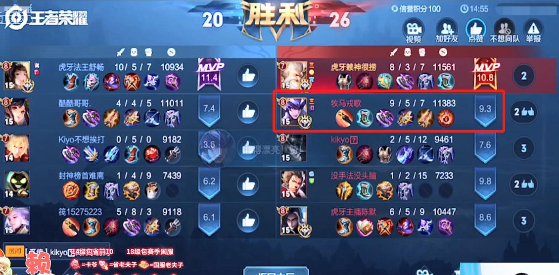 单英雄单排100%上王者,单英雄上巅峰