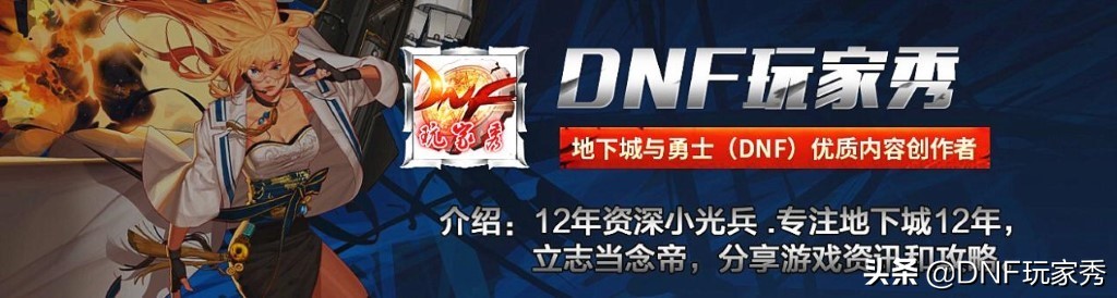 dnf堇青石1月20号改版后还有用吗,dnf堇青石用时空石换