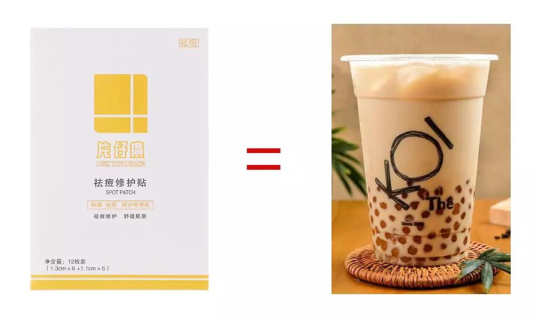 片仔癀净痘修护贴,抗痘贴片仔癀